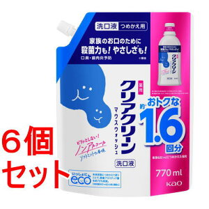 《セット販売》 花王 クリアクリーンマウスウォッシュ ソフトミントの香味 つめかえ用 770ml×6セット【医薬部外品】