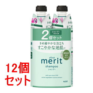 sZbg̔t ԉ bg@Vv[@߂ 2(320mL×2)×12Zbg KAO n  yzy򕔊Oiz