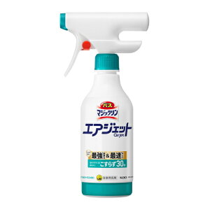 花王 バスマジックリン エアジェット ハーバルシトラスの香り 本体 (420ml) 浴室用合成洗剤 除菌