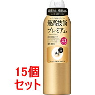《セット販売》 ファイントゥデイ エージーデオ24　デオドラントスプレー　プレミアム（無香性）LL（医薬…