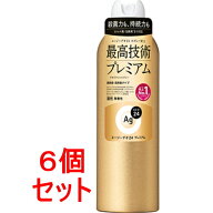 《セット販売》 ファイントゥデイ エージーデオ24　デオドラントスプレー　プレミアム（無香性）LL（医薬…
