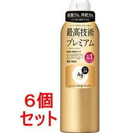 《セット販売》 ファイントゥデイ エージーデオ24　デオドラントスプレー　プレミアム（無香性）LL（医薬部外品）×6個セット　Agデオ24　制汗剤　制汗スプレー