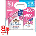 【訳あり・在庫処分】《セット販売》 ＊合計1250ml＊ライオン　キレイキレイ泡ハンドソープ替大（450ml）＋替特大（80…