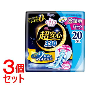 sZbg̔t 剤 GX@܂ŒS330iɑ̖pjH@20×3Zbg