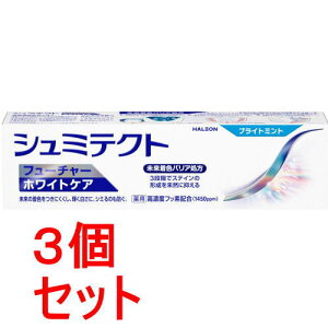 sZbg̔t HaleonWp V~eNg@t[`[zCgPA@uCg~gq1450ppmr@80g×3Zbgy򕔊Oiz܁@moߕq