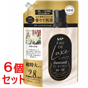《セット販売》 P&G レノア オードリュクス 柔軟剤 リリー&ジャスミンの香り 詰め替え 超特大 (1050mL)x6個セット 最高プレミアム オトナ女子 衣類 香り付け