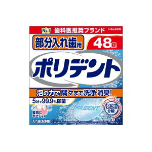 Haleon@ꎕp@|fg@(48)@ꎕ