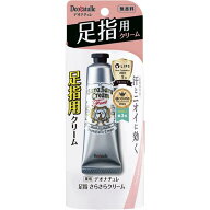 シービック デオナチュレ 足指さらさらクリーム (30g) 足用 制汗剤　【医薬部外品】