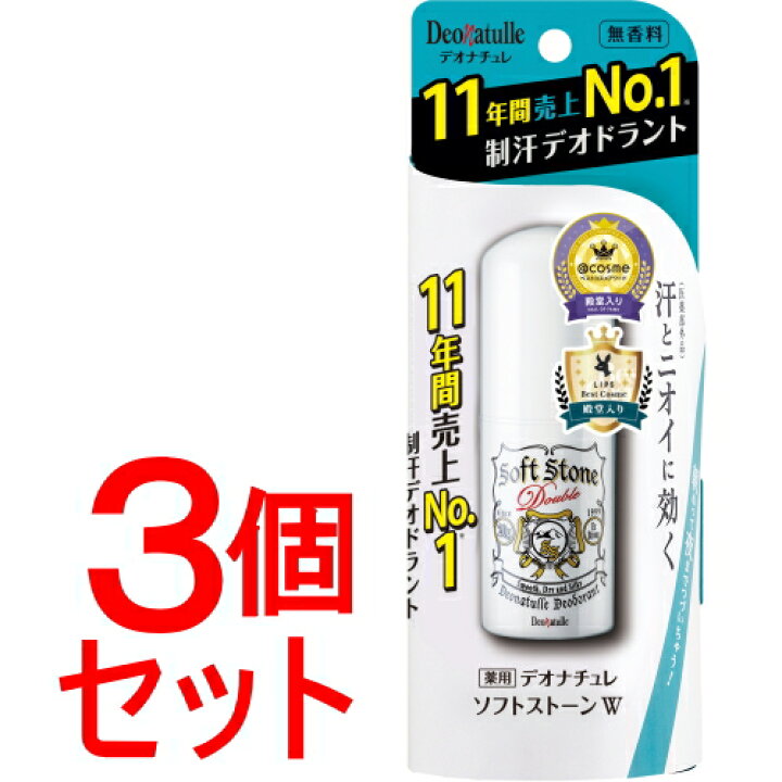 楽天市場】【当日発送】 《セット販売》 シービック デオナチュレ 