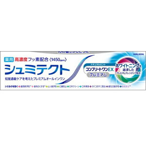 Haleon pV~eNg Rv[gEX v~A i`~g 1450ppm (90g) pn~KL@y򕔊Oiz