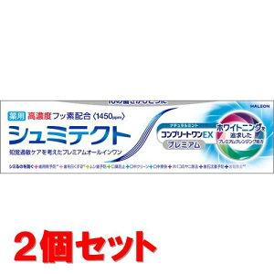 sZbg̔t@Haleon pV~eNg Rv[gEX v~A i`~g 1450ppm (90g)×2Zbg pn~KL@y򕔊Oiz
