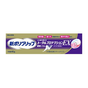 Haleon V|Obv g[^veNVEX (40g) ꎕ܁@yǗË@z