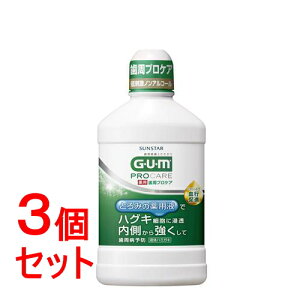 sZbg̔t@TX^[ GUM K vPA f^X (420mL)×3Zbg t̃n~KL }EXEHbV@y򕔊Oiz