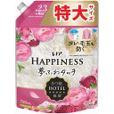 P&G レノアハピネス 夢ふわタッチ アンティークローズの香り つめかえ用 特大サイズ (720mL) 詰め替え用 柔軟剤 柔軟仕上げ剤　【P＆G】