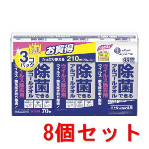 sZbg̔t 剤 EۂłECXp߂p70×3P×8Zbg