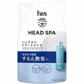 P&G 深ヘッドスパ by h&s(エイチアンドエス)エクストラ モイスト ケア トリートメント詰め替え (350g) ヘアケア 地肌 乾燥 かゆみ フケ