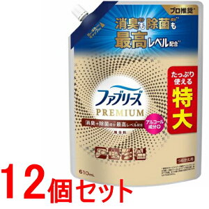 sZbg̔t PGt@u[Y LXv[ PREMIUM L{ېōxz ߗށEzipL AR[{  lߑւ  610mLx12Zbg