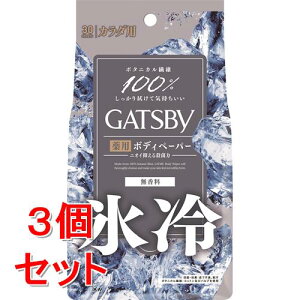sZbg̔t@}_ GATSBY Mcr[ ACXfIhg {fBy[p[  p^Cv (30)×3Zbg jp {fBV[g@y򕔊Oiz