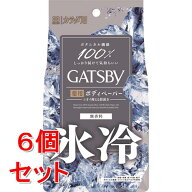 《セット販売》　マンダム GATSBY ギャツビー アイスデオドラント ボディペーパー 無香料 徳用タイプ (30…