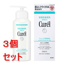 楽天市場】キュレル 泡ジェル洗顔（スキンケア｜美容・コスメ・香水 