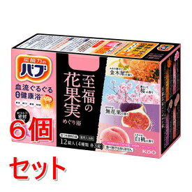 《セット販売》 花王 バブ　至福の花果実めぐり浴　(12錠)×6個セット 入浴剤 炭酸 血行 【医薬部外品】