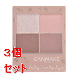 《セット販売》 井田ラボラトリーズ キャンメイク　シルキースフレアイズマットタイプ　M07×3個セット