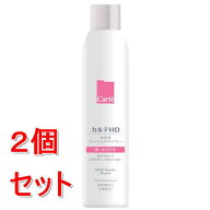 《セット販売》コーセー　カルテHDモイスチュアフェイス＆ボディスプレー250g×2個セット【医薬部外品】