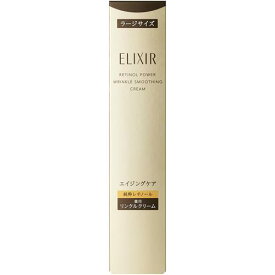 資生堂 エリクシール　レチノパワー　リンクルクリーム　ba　L　(22g) シワ改善 ふっくら 柔らか【送料無料】【医薬部外品】
