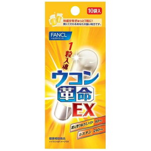 �t�@���P�� �E�R���v��EX�@10�� ���N�⏕�H�i FANCL ���y���ŗ��Ώۏ��i