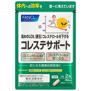 �t�@���P���@�R���X�e�T�|�[�g�@30����(60��) �@�\���\���H�i FANCL ���y���ŗ��Ώۏ��i