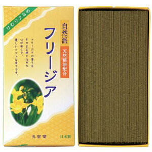 �E���� ���R�h �t���[�W�A�̍��� ������ (��140g) ���ނ菭�Ȃ� ������