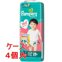 楽天市場】パンパース おむつ さらさらケア パンツ big xlの通販
