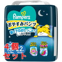 《セット販売》　P&G パンパース おやすみパンツ スーパージャンボ XXL ビッグより大きい (22枚)×4個セット 15-28kg …