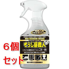 《セット販売》 技職人魂工房 技職人魂プレミアム　そうじ屋職人　500mL×6個セット