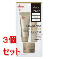 楽天市場】ドクターシーラボ お得セットの通販