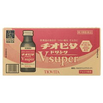楽天市場】チオビタ ドリンク 100ml 50本（医薬品・コンタクト・介護 