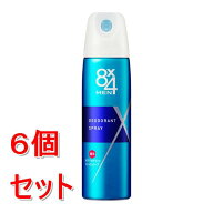 《セット販売》 花王 8x4　メン　デオドラントスプレー　フレッシュソープ　(150g)×6個セット　エイトフ…