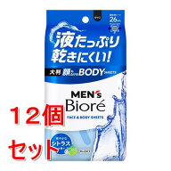 《セット販売》 花王 メンズビオレ　顔もふけるボディシート　爽やかなシトラスの香り　(26枚)×12個セッ…