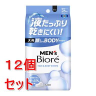 《セット販売》 花王 メンズビオレ　顔もふけるボディシート　清潔感のあるせっけんの香り　(26枚)×12個…