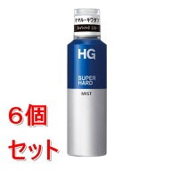 《セット販売》 ファイントゥデイ HG　スーパーハードミスト　f　150g×6個セット 長時間キープ 強力 ウ…
