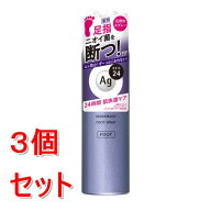 《セット販売》 ファイントゥデイ エージーデオ24　フットスプレー　h(L)　(142g)×3個セット　Ag 【医薬…