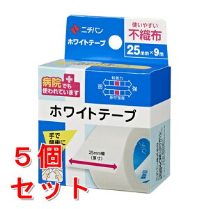 �s�Z�b�g�̔��t�@�j�`�o�� �z���C�g�e�[�v 25mm�� W259 (25mm×9m)×5�Z�b�g �L���^�C�v �T�[�W�J���e�[�v