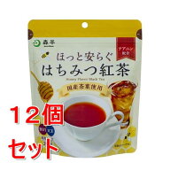 《セット販売》 森半　ほっと安らぐはちみつ紅茶　200g×12個セット　はちみつ紅茶　インスタント 国産茶…