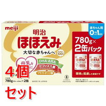 楽天市場】ほほえみ 4缶の通販