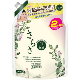 P＆G さらさ 洗濯洗剤 液体 ほのかでやさしい柑橘系の香り 詰め替え 1490g