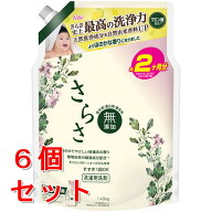 《セット販売》 P＆Gさらさ 洗濯洗剤 液体 ほのかでやさしい柑橘系の香り 詰め替え 1490gx6個セット