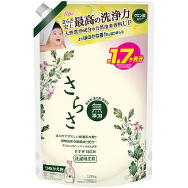 P＆Gさらさ 洗濯洗剤 液体 ほのかでやさしい柑橘系の香り 詰め替え 1260g