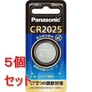 �s�Z�b�g�̔��t �p�i�\�j�b�N�}�[�P�e�B���O�W���p�� CR-2025E/1P�@�R�C���`���`�E���d�r×5�Z�b�g