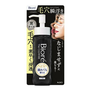 �ԉ� �r�I���@�U�N�����Y�I�C�����C�N���Ƃ��@�u���b�N�@�{�́@190mL�@�N�����W���O