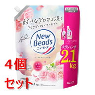 《セット販売》 花王 ニュービーズ　ローズ&マグノリアの香り　つめかえ用2100g　詰替え　詰め替え×4個…